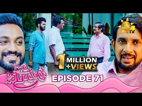 Hiru TV