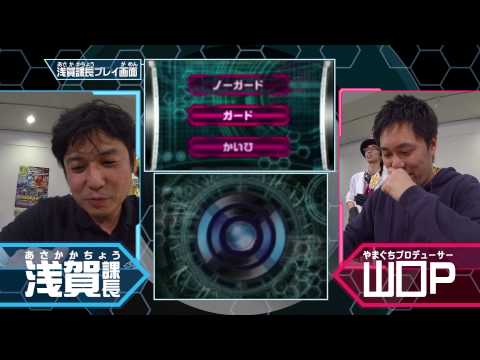 浅賀課長ウデジマン10本勝負 VS山口Ｐ