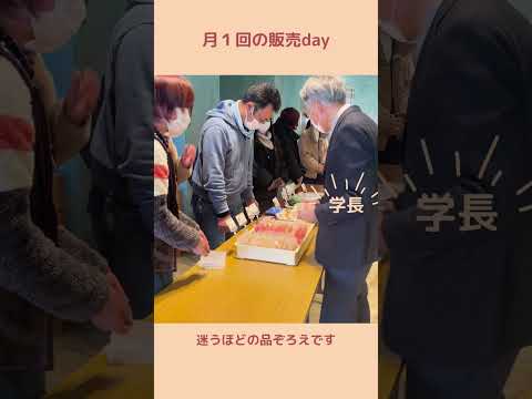 WEB OPEN CAMPUS 2025 サークル２ぴぃす