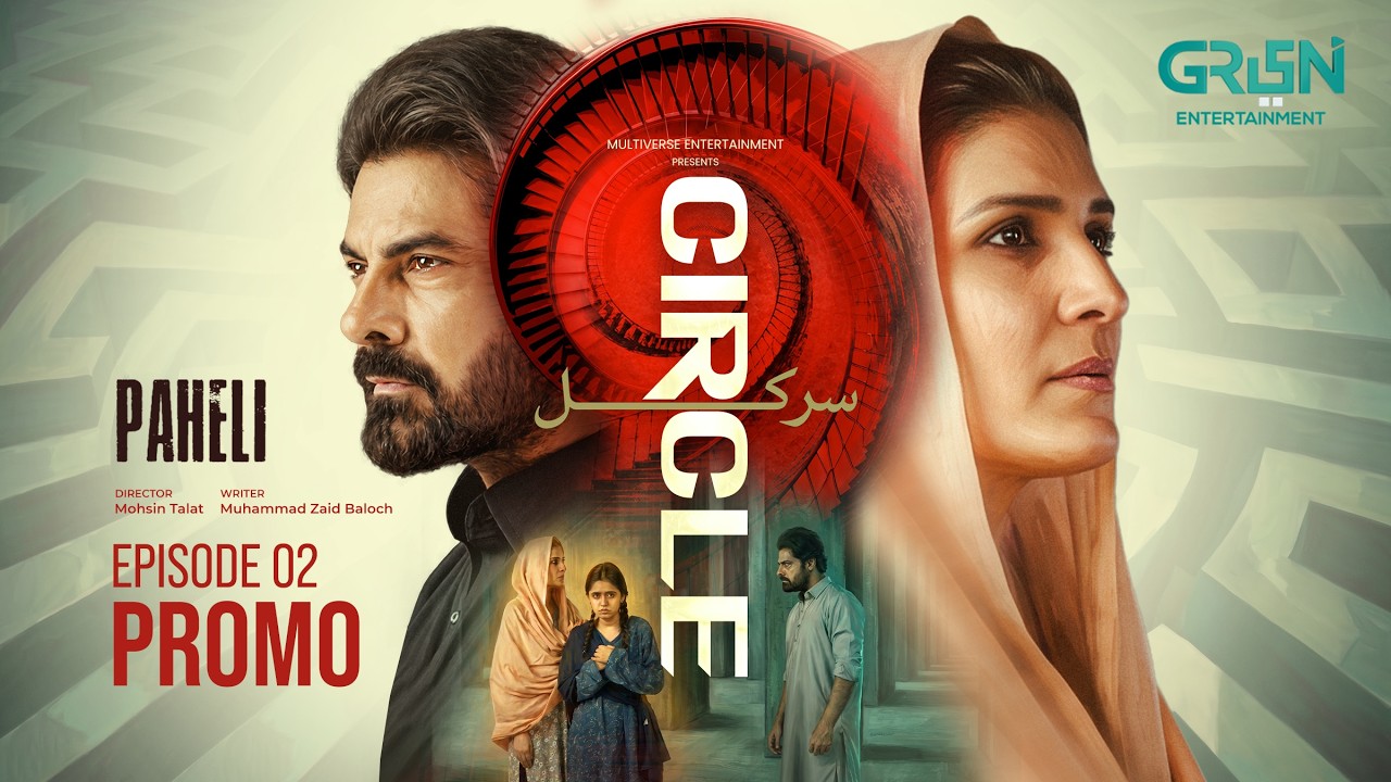 Circle Story Episode 02 Promo | Paheli | Ft. Resham - Sohail Sameer | Fri At 8:00PM Only On Green TV