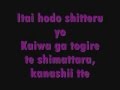 Yamato Nadeshiko Shichi Henge lyrics.wmv 