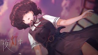 Yoru, Tomosu video 2