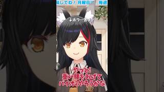 ぽこあの波に乗り遅れバイオをやることにした狼【#大神ミオ /#ミオしゃ /#ホロライブ /#切り抜き 】#shorts #バイオハザード #バイオハザードre2