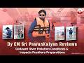 Dy CM Sri PawanKalyan Reviews Godavari River Pollution Conditions Inspects Pushkara Preparations