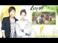 Love Rain - Jang Geun Suk COVER ESPAÑOL ...