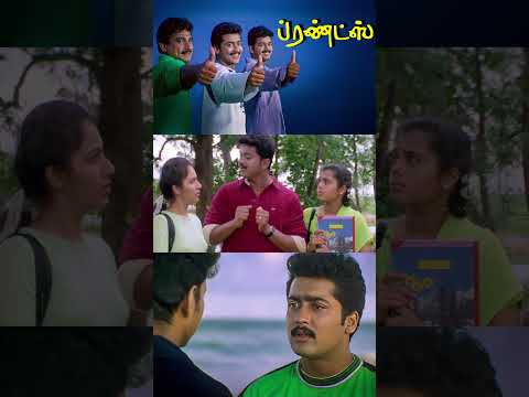 Reel tagged #suriya