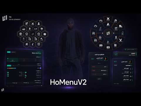 MenuV2