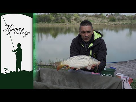 Priče sa vode ep. 139 31.05.2022. Tik uz obalu, jezero Adrenalin, I deo