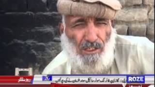 Swabi Gar Munara gur ganni report by Roze tv