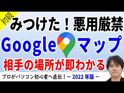  Google はユーザーのオフラインでの購入行動も追跡しています