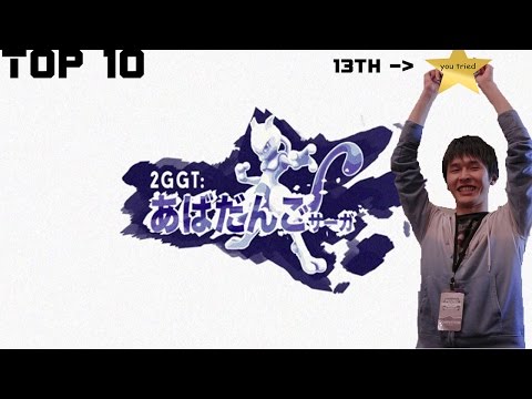 Top 10 Plays at 2GGT Abadango Saga