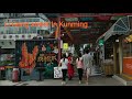 Li gong street in Kunming, Yunnan Province in china. Part 1 #kunming #china #ligongstreet #street