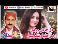 Dil Ja Dil Mn Arman Rakhi Haliya Weendaseen Song By SagarSindhi SindhiSong