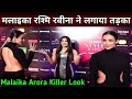 Malaika Arora Raveena Tendon Rashmika Mandanna Bhuvan Bam At Bollywood Hungama Style Icons Award