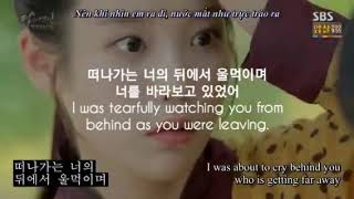 K-DRAMA '달의 연인(Moon Lovers)' OST '안녕(Goodbye)' by '임도혁(Lim DoHyuk) Feat. 로코(LOCO)'