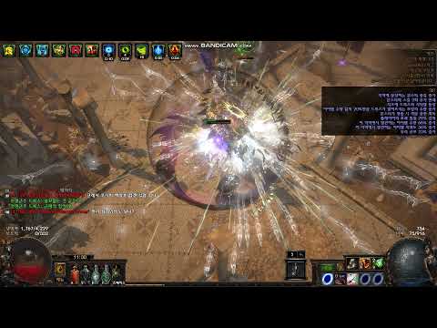 POE 3.15) Deadeye Bow COC (Eye of Winter - Ice Spear) A8 Drox
