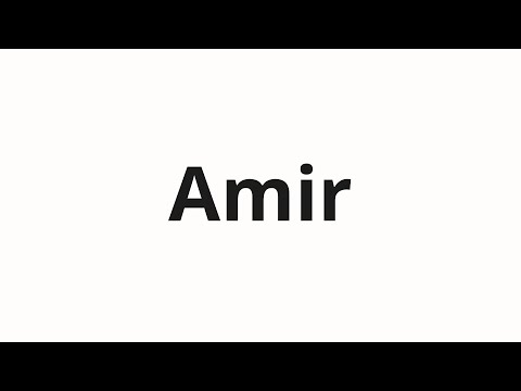 How to pronounce Amir | Амир (Amir in Russian)