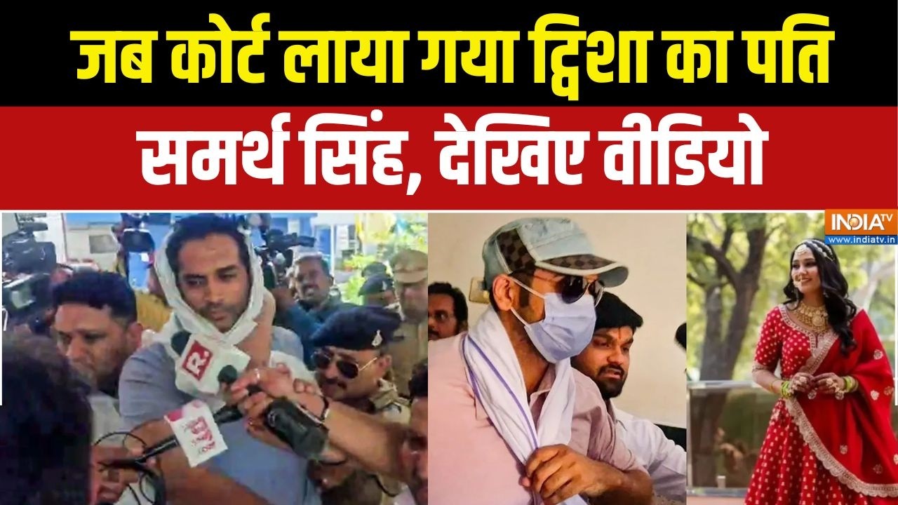 Twisha Sharma Case Update: ट्विशा मामले में सुप्रीम कोर्ट में सोमवार ?