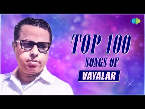 Top 100 Songs of Vayalar | Aayiram Pathasarangal | Kayambookannil | Sanyasini Nin | Swapnagal
