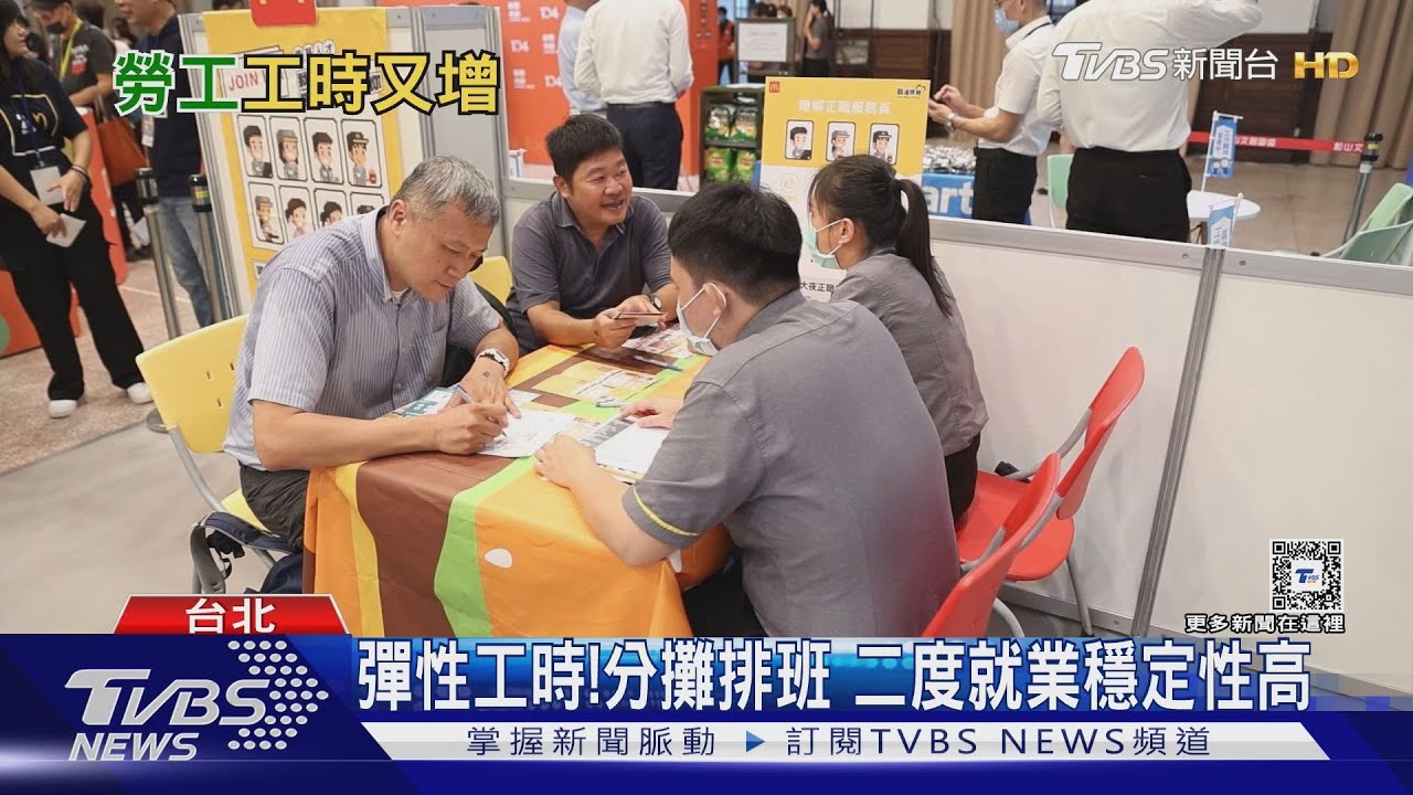 總工時居高不下！　問題出在哪？勞工薪水仍低