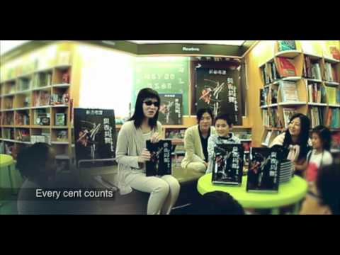 The Community Chest TV Commercial 2010 (English Version)