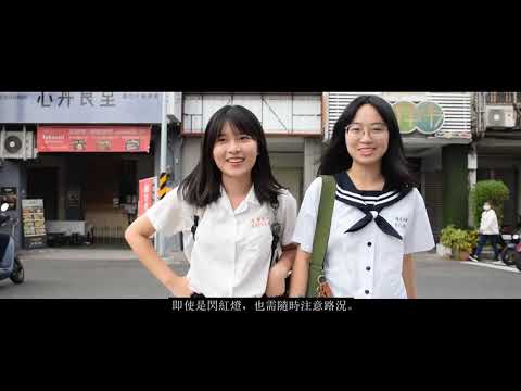 [台南女中] 低音媒傳社-第13屆 東陽盃『我最愛現』網路人氣王票選