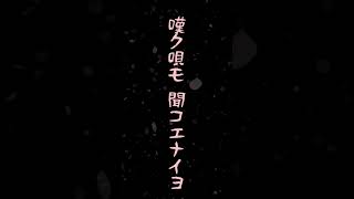 Download lagu 【#vtuber 】黒うさP「千本桜」弾いてみた🎻 【#ヴァイオリン 】 mp3