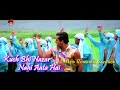 Pal Do Pal Ki Baat Nahin Song WhatsApp Status Salman Khan Movie Song WhatsApp Status