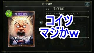 【シャドバ実況】ワンダーランド・ドリームズパック開封！