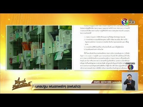 วิตามิน, โสมแรง สิ่งที่ส่ง SMS เพื่อเริ่มต้นผู้หญิง