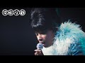 Respect | clip - Chain Of Fools in het Concertgebouw
