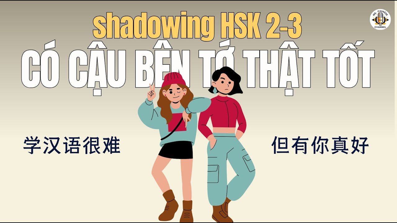 Shadowing Tiếng Trung (HSK 2-3) | 学汉语很难，但有你真好 | Tiếng Trung Chậm