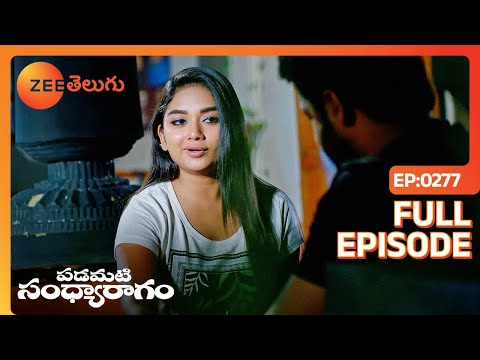 Lying is not love | Padamati Sandhyaragam | Full Ep 277 | Zee Telugu | 07 Aug 2023