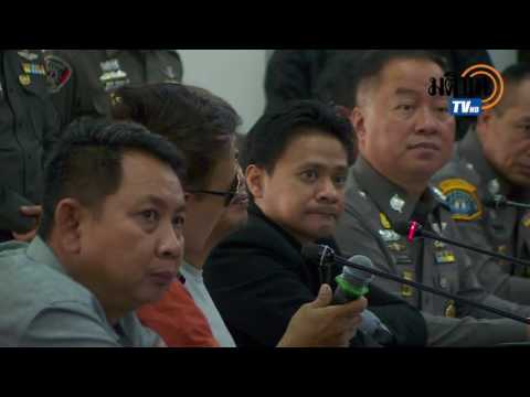 คลิกเพื่อดูคลิปวิดีโอ