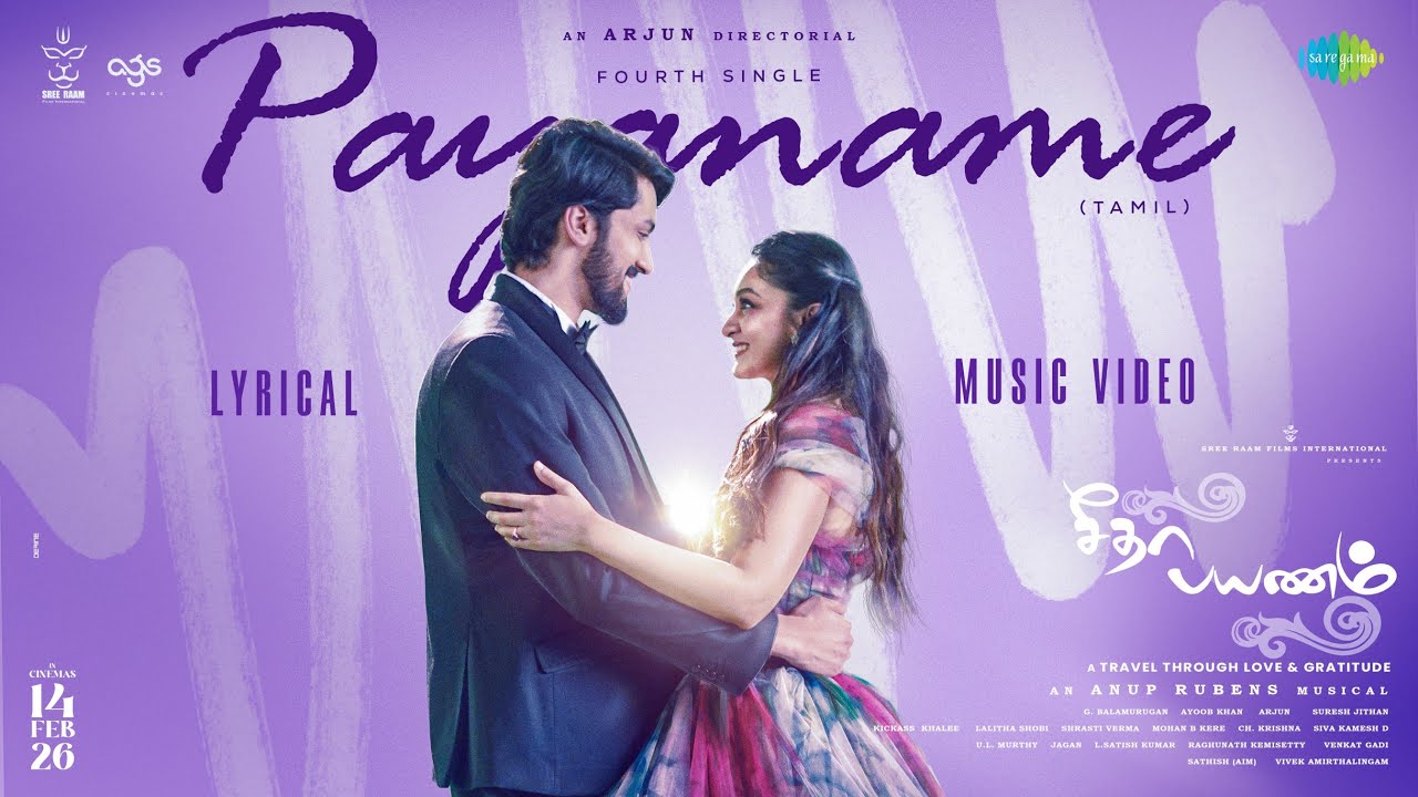 Payaname Song Lyrics | Seetha Payanam | Anup Rubens, SP Charan
