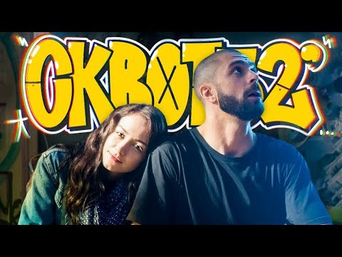 Трейлер Сквот32