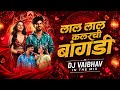 Lal Lal Colour Chi Bangadi Full Official Video Sanju Rathod Bangles Song Latest Marathi New Song