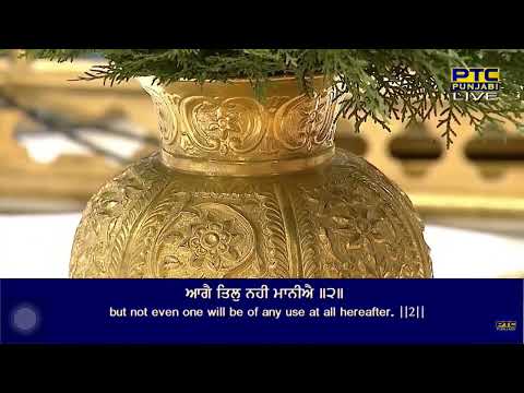 Jiare Ola Naam Ka | Bhai Jabartor Singh Ji