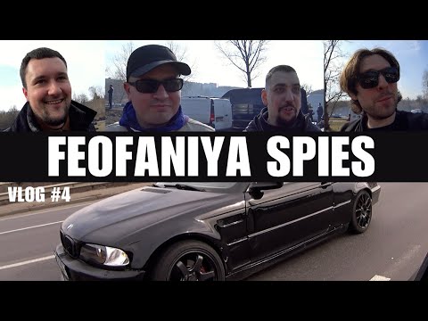 ШПИГУНИ НА ФЕОФАНІЇ / ПОКЛАЛИ МОТОР НА БМВ