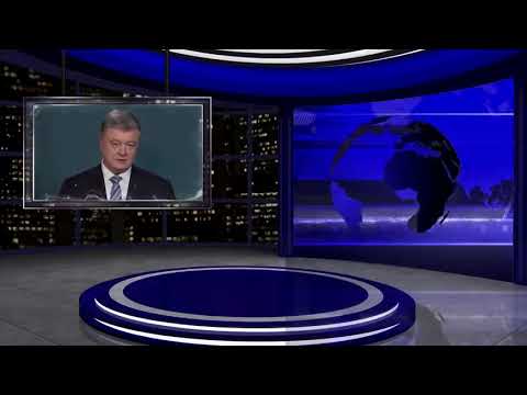 В Госдуме поддержали идею немецкого депутата отдать Порошенко под международный трибунал