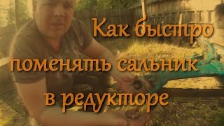 Ветерок 8 замена сальников коленвала