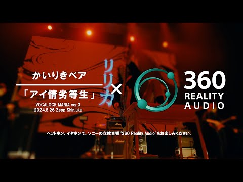 Underachieving Lover