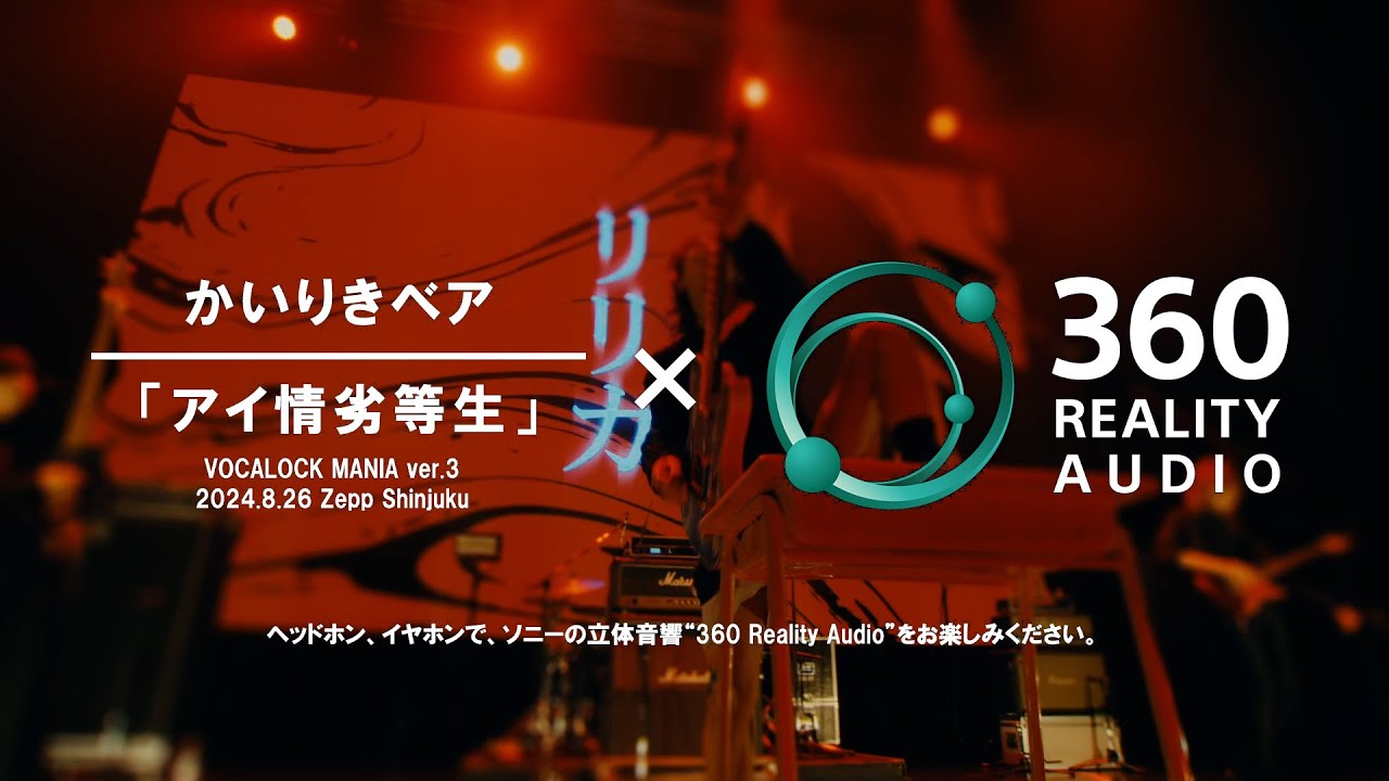 Underachieving Lover