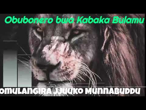 Obubonero bwa Kabaka Bulamu - Omulangira Jjuuko Munnabuddu