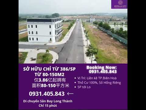Đất Đầu Tư Liền Kề TP.Biên Hòa, Đón đầu đại lộ kết nối Vành Đai 4