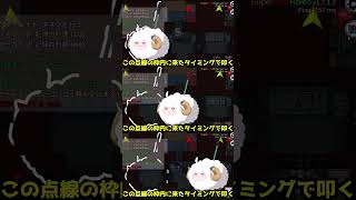 デン〇の達人　可愛くてごめん