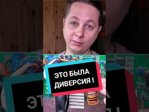 Я нашел причину. Ремонт оказался сложнее чем я ожидал ЧАСТЬ 2