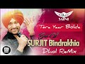 Tera Yaar Bolda Dhol Remix Surjit Bindrakhia Ji Yo Dj Saini Old Punjabi Uk Bhangra Track