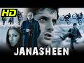 Janasheen 2003 Fardeen Khan Birthday Special Movie Feroz Khan Celina Jaitley जानशीन