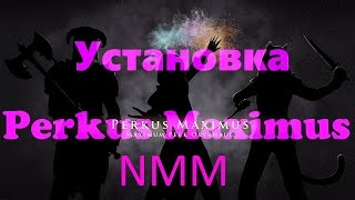 Perkus Maximus Устновка через Nexus Mod Manager